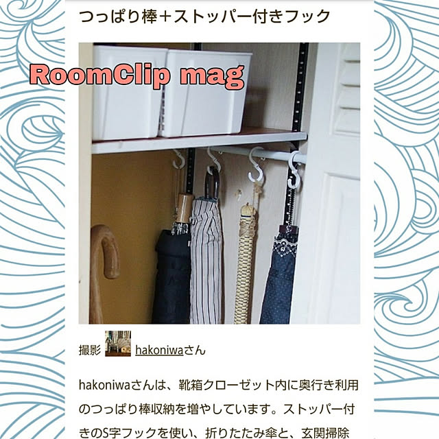 hakoniwaさんの実例写真