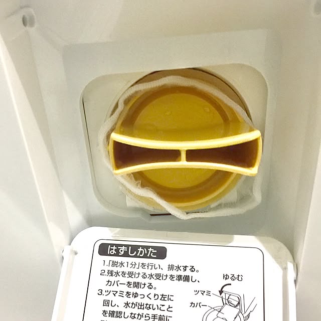 suzyさんの実例写真