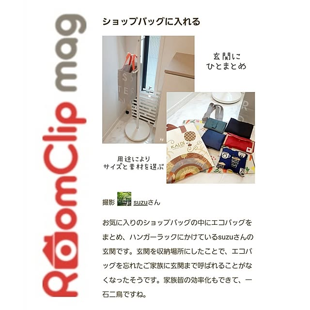 suzuさんの実例写真