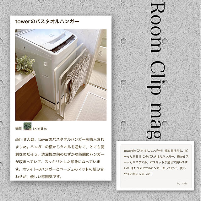 skhrさんの実例写真