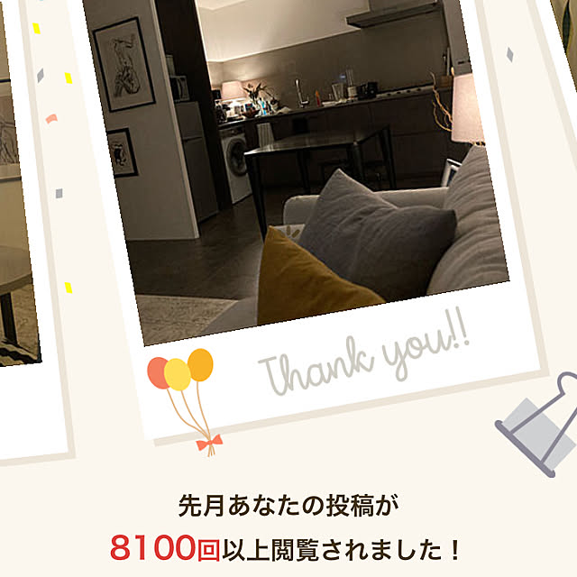 部屋全体のインテリア実例 - 2021-04-02 02:14:33