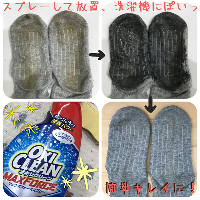 kiimamaさんの実例写真