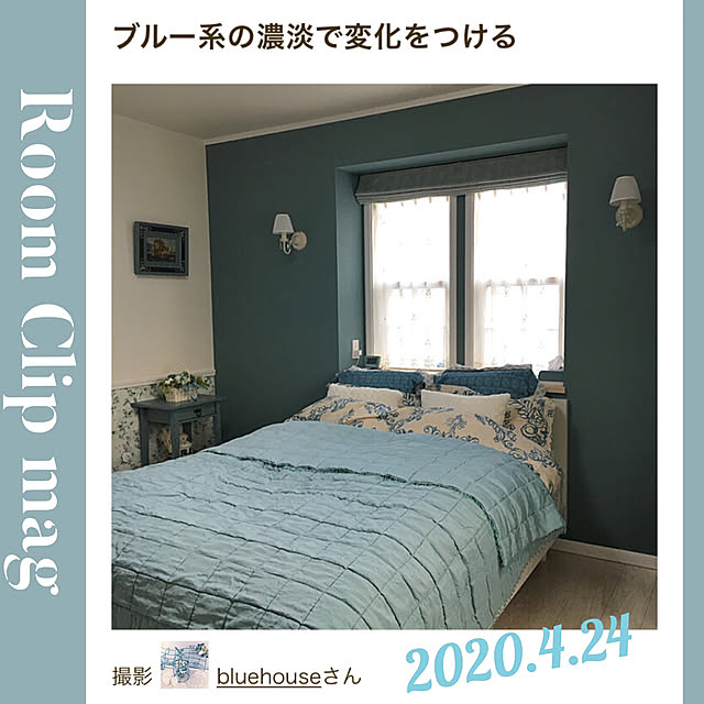 bluehouseさんの実例写真