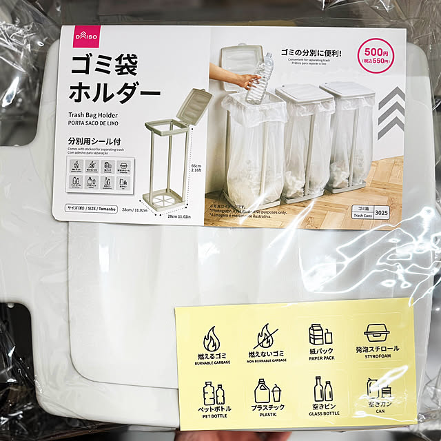 Pochitaroさんの部屋