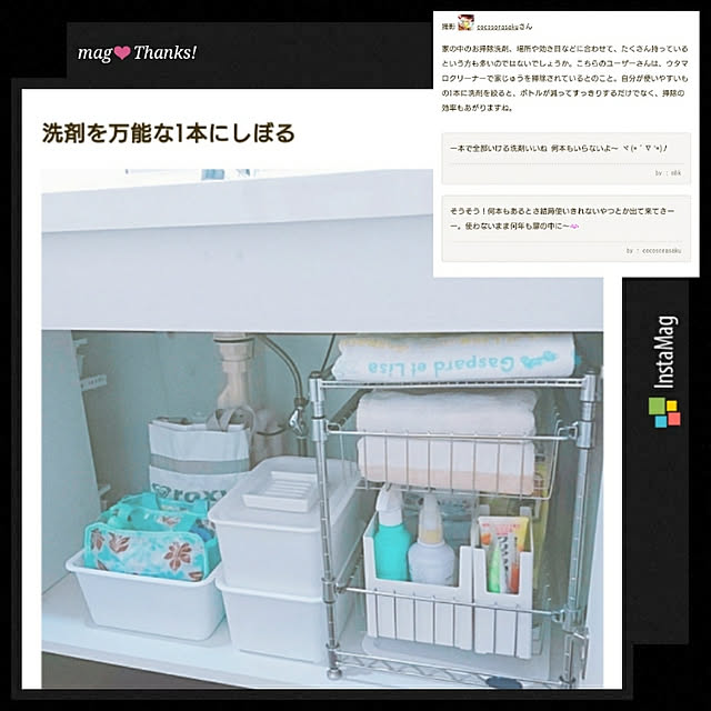 cocosorasakuさんの実例写真