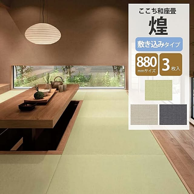 LDK_plusさんの実例写真