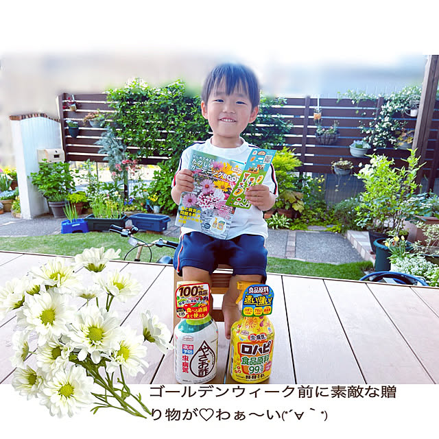 hinamamaさんの部屋
