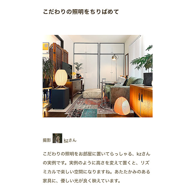 玄関/入り口/観葉植物/照明/ナチュラル/雑貨...などのインテリア実例 - 2025-03-01 17:28:51