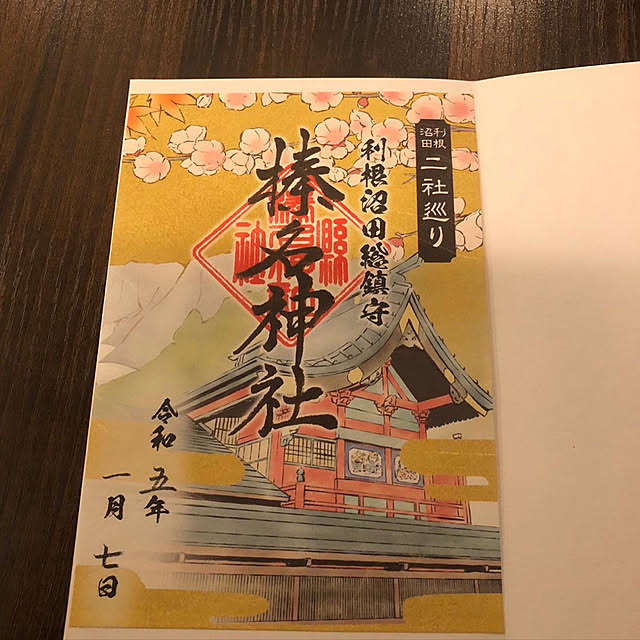 実例写真