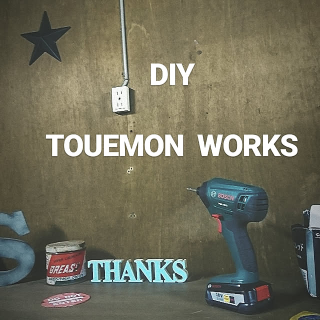TOUEMONさんの実例写真