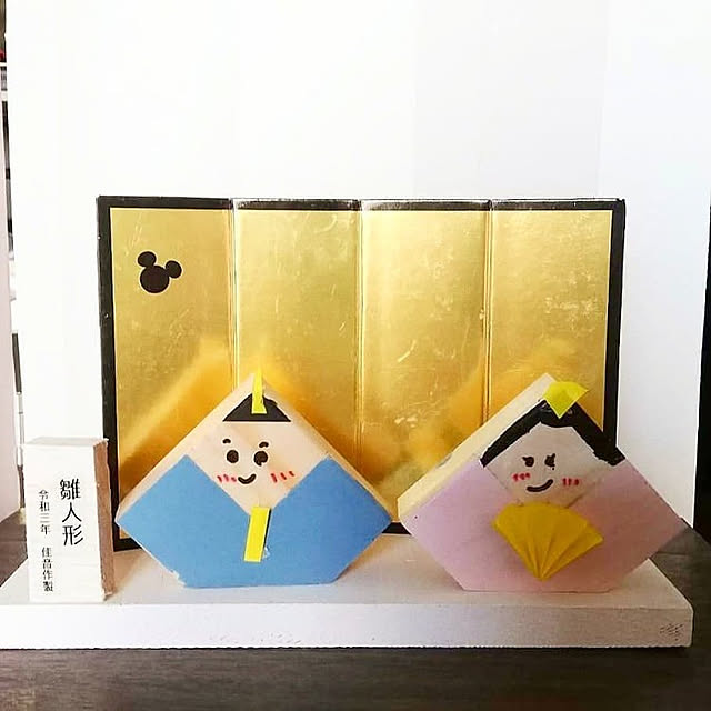 yuuさんの実例写真