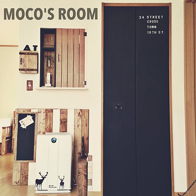 mocoさんの実例写真