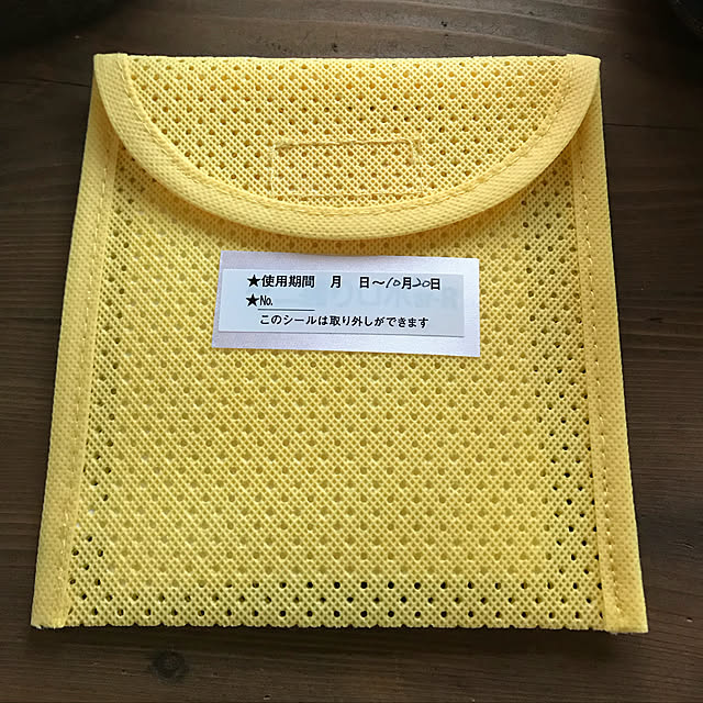 mikan161さんの実例写真