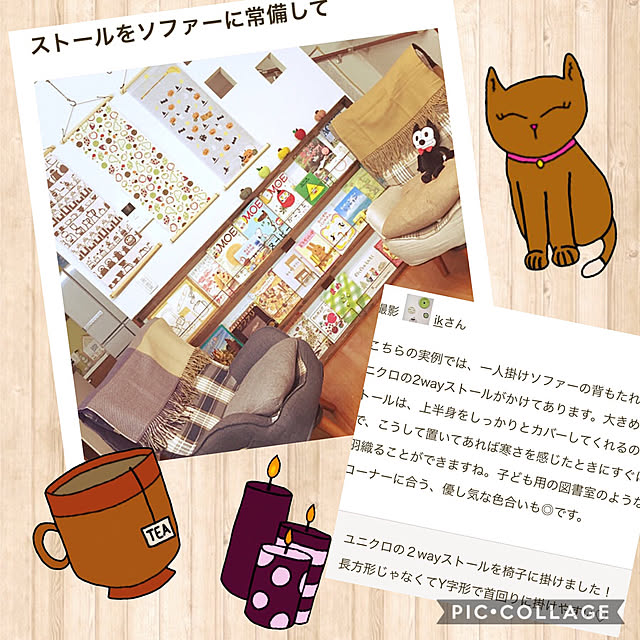 ikさんの実例写真