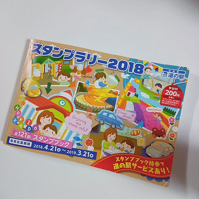 mahiro34さんの実例写真