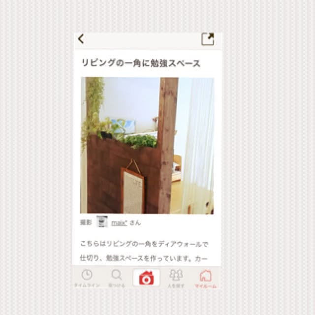 maix*さんの実例写真