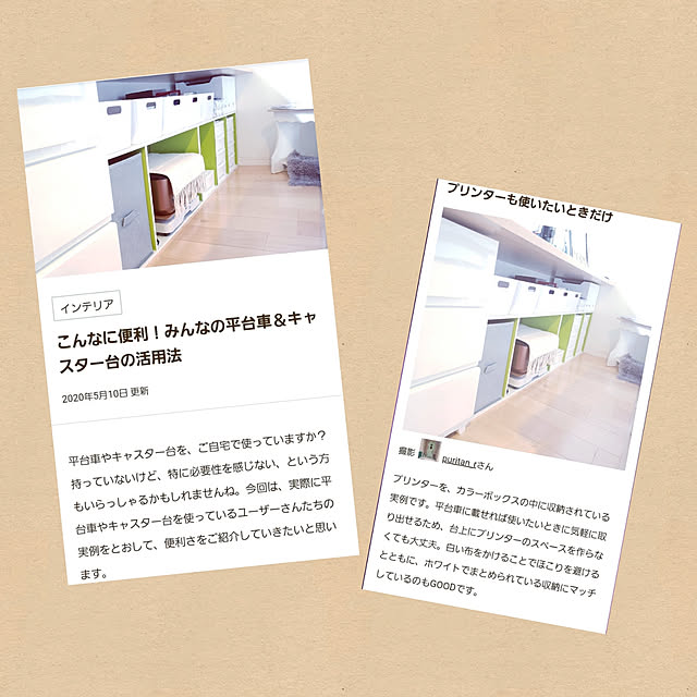 puritan_rさんの実例写真