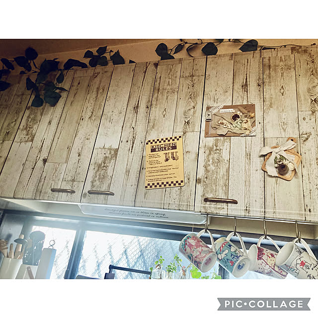 CoCo0617さんの部屋