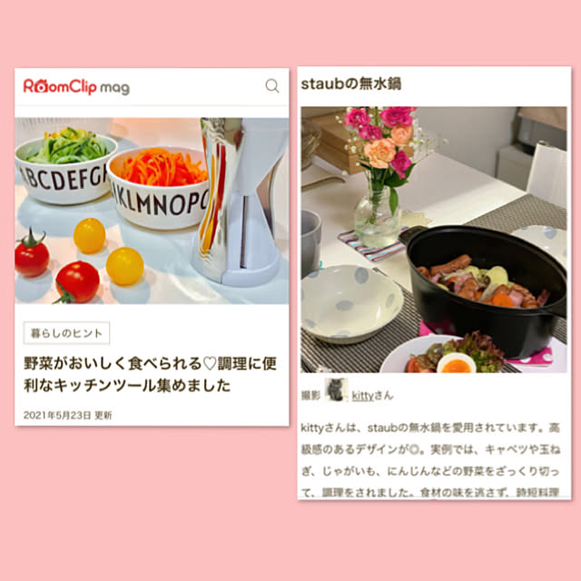 kittyさんの実例写真