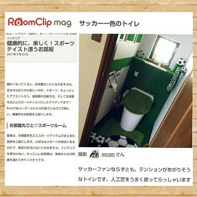 nnramさんの実例写真