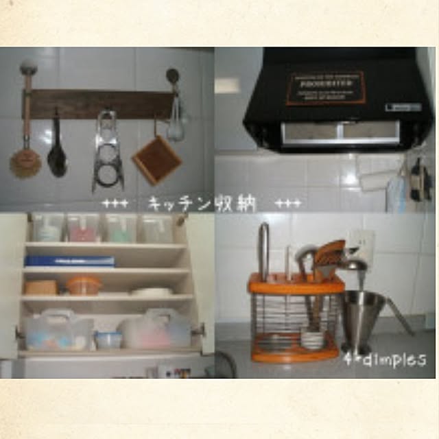 4dimplesさんの実例写真