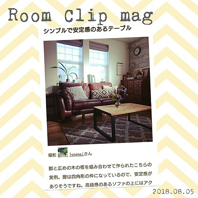 longneiさんの実例写真