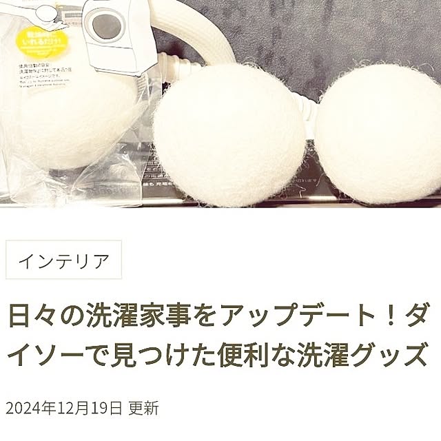 SACHIさんの実例写真