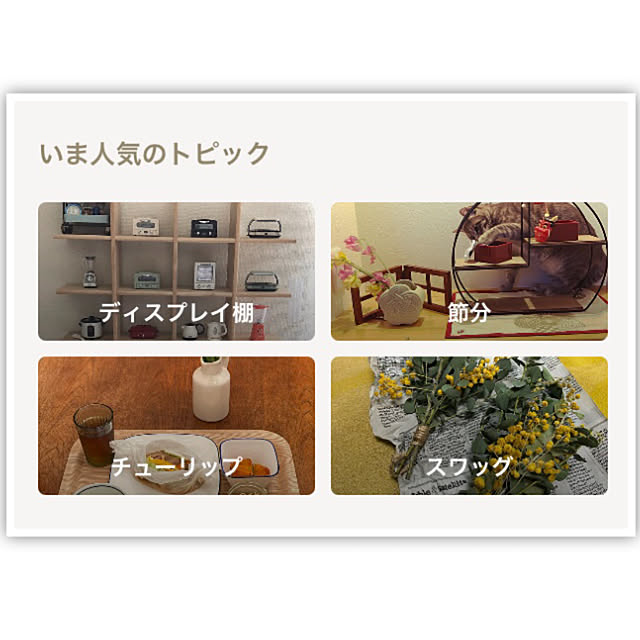 hoshimamaさんの実例写真