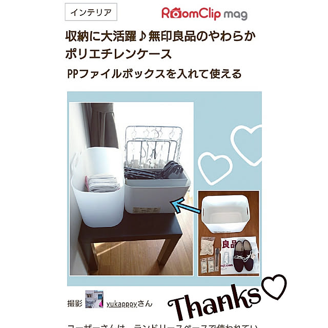 yukapppyさんの実例写真