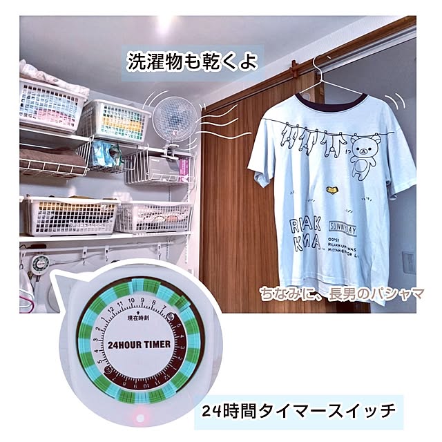 mi-saさんの実例写真