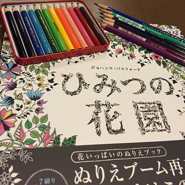 Haroさんの実例写真