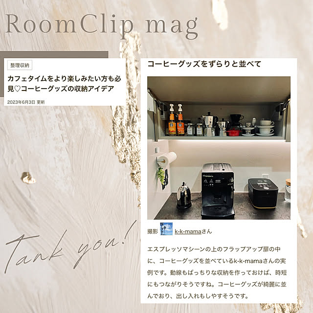 k-k-mamaさんの実例写真
