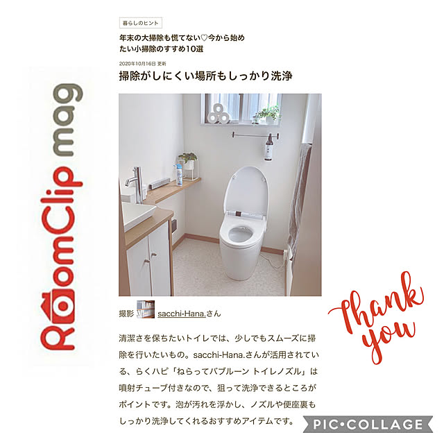 sacchiさんの実例写真