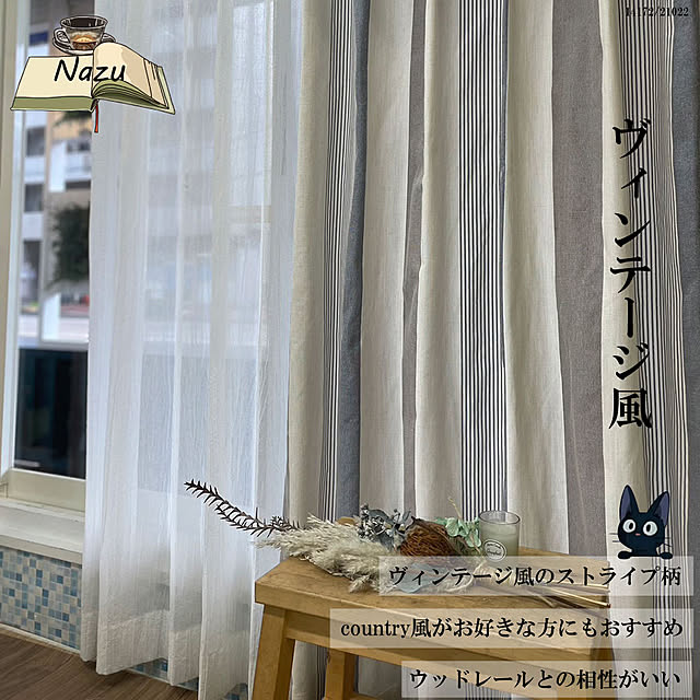 Finetexさんの実例写真