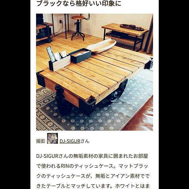 DJ-SIGURさんの実例写真