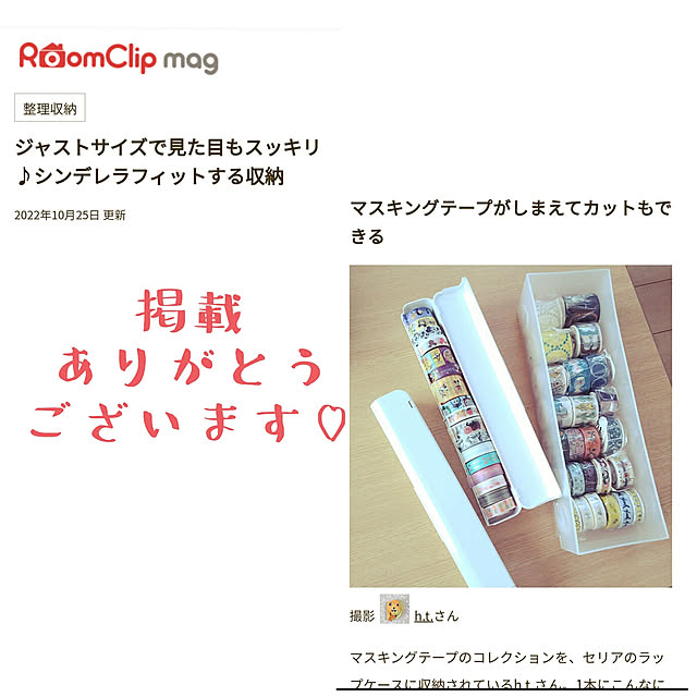 h.t.さんの実例写真