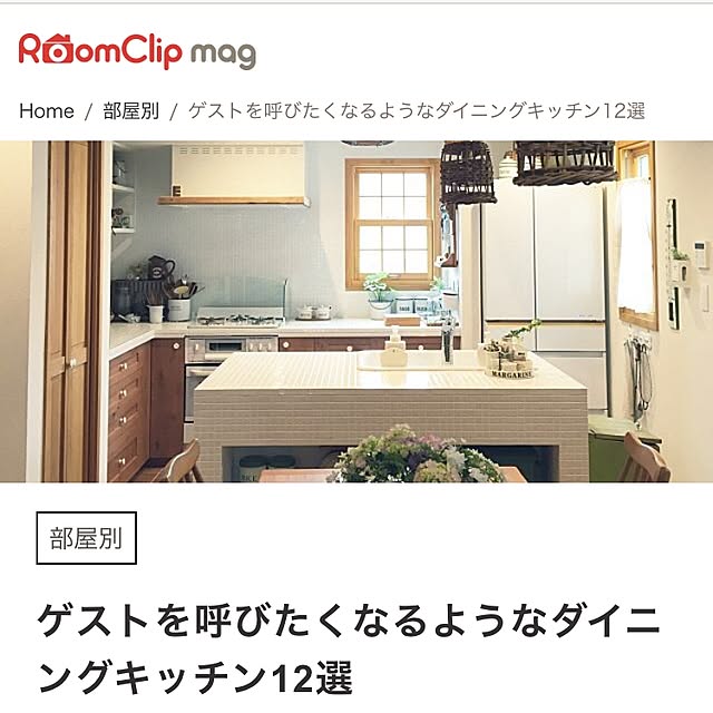 acoさんの実例写真