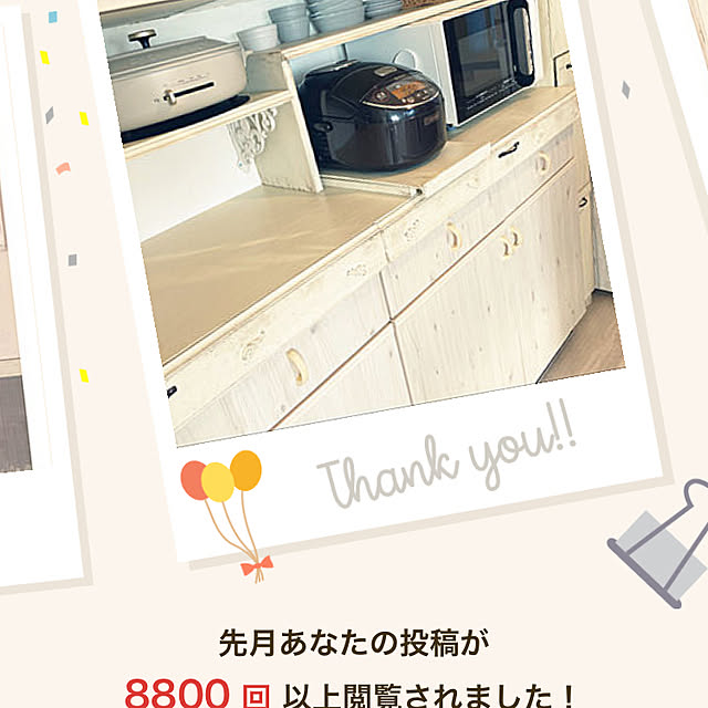 reyouna66さんの実例写真
