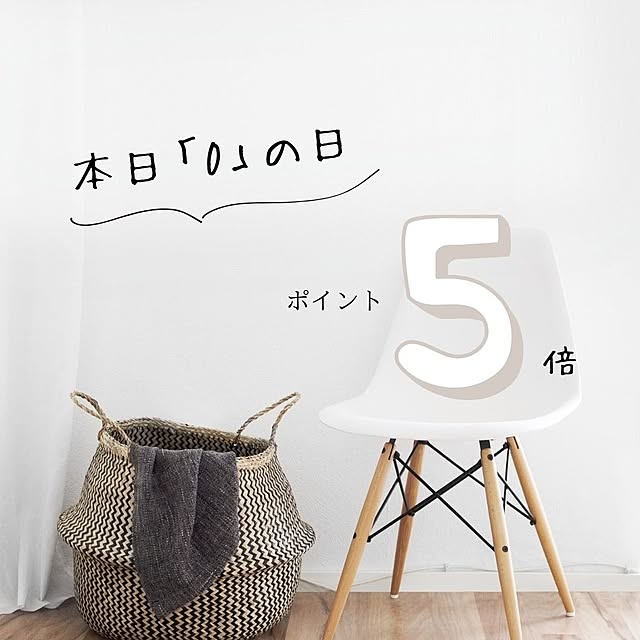 SouthOrangeさんの実例写真