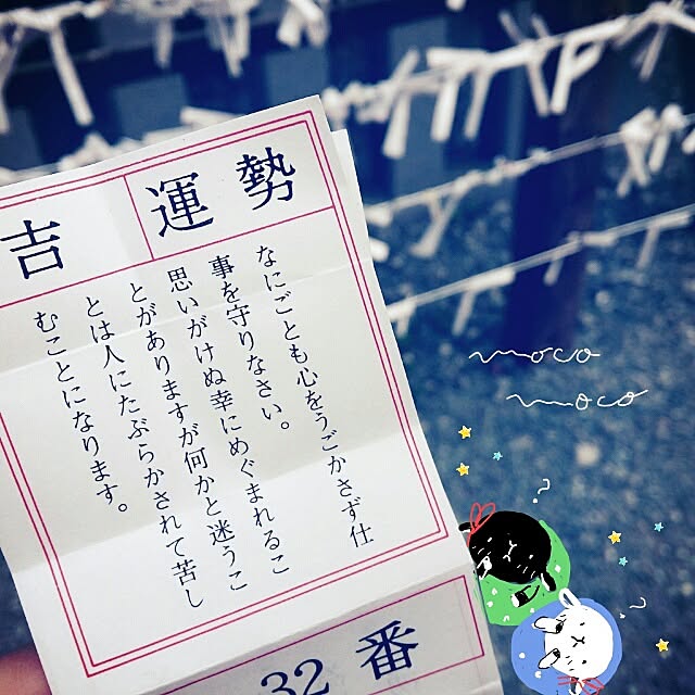 moco-mocoさんの実例写真