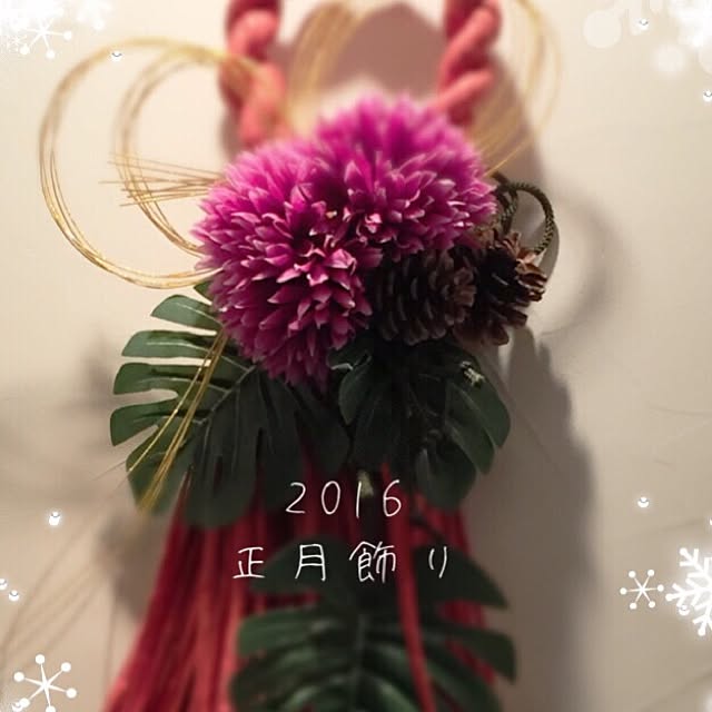 y.k1026erumamaさんの実例写真