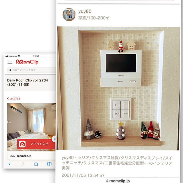yuy80さんの実例写真