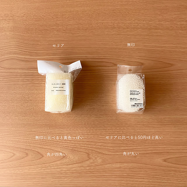 asukanさんの実例写真