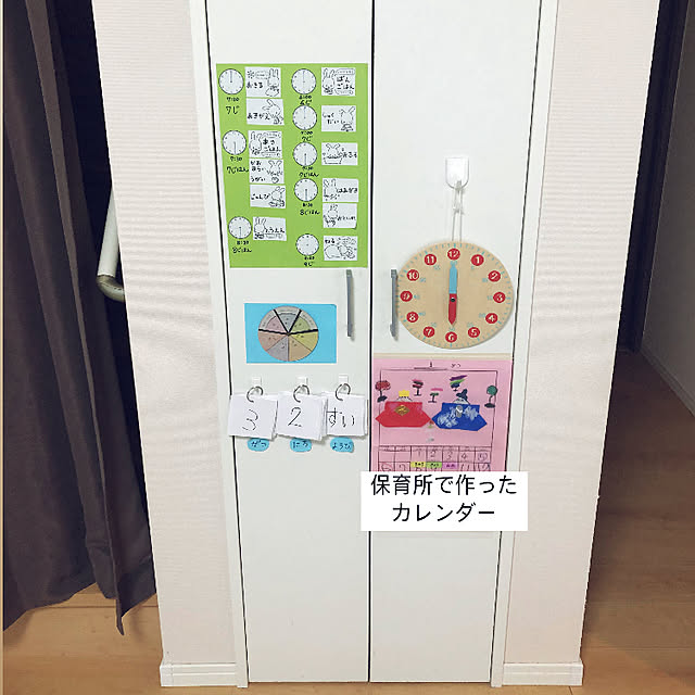 mさんの実例写真
