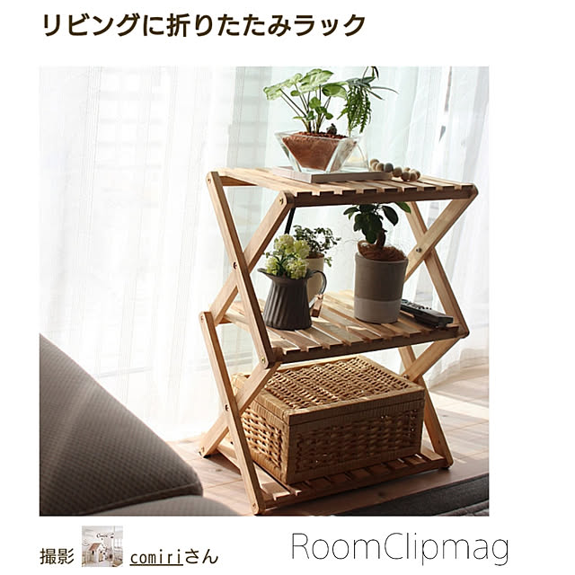 comiriさんの実例写真
