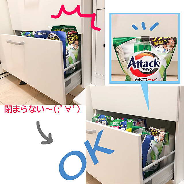 KirinPandaさんの実例写真