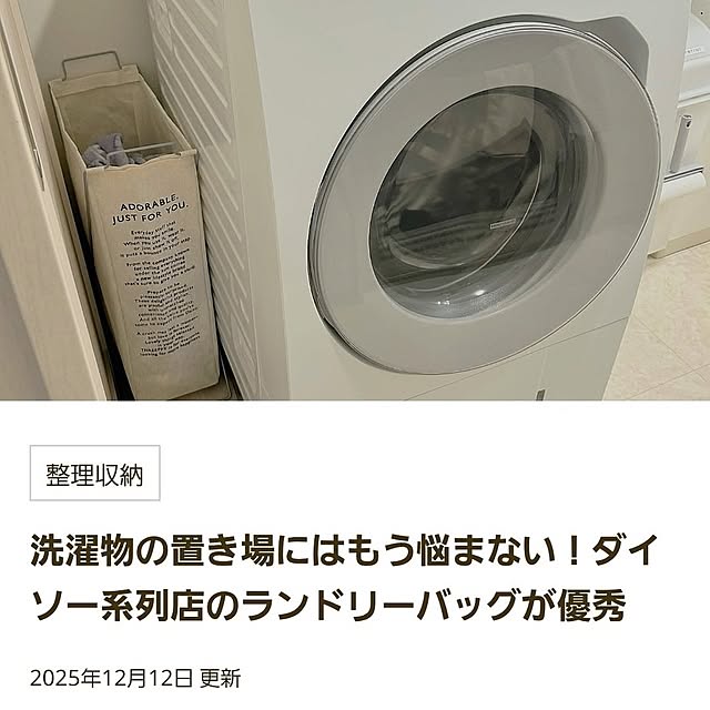 saさんの部屋