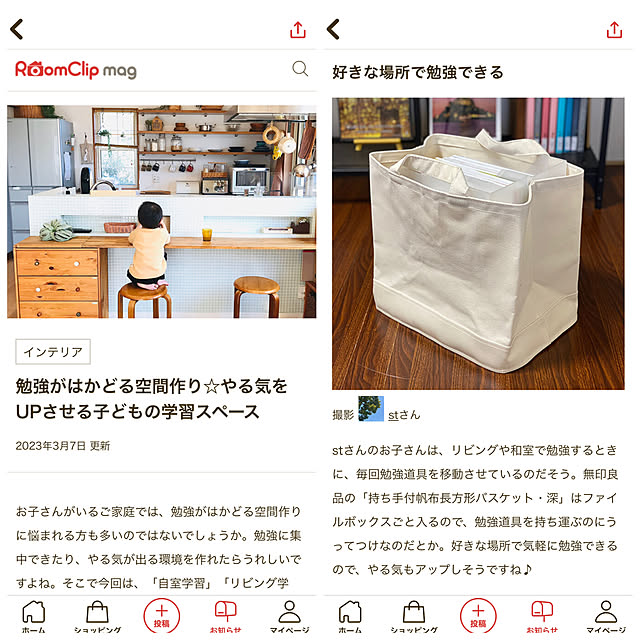 stさんの実例写真