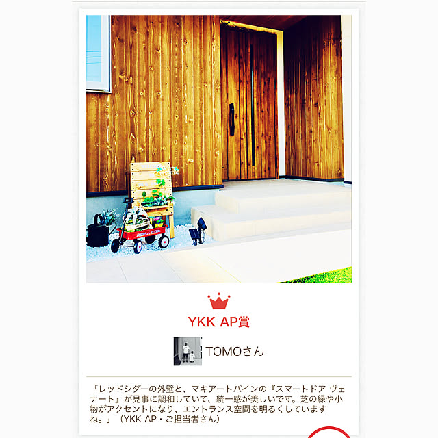 TOMOさんの実例写真