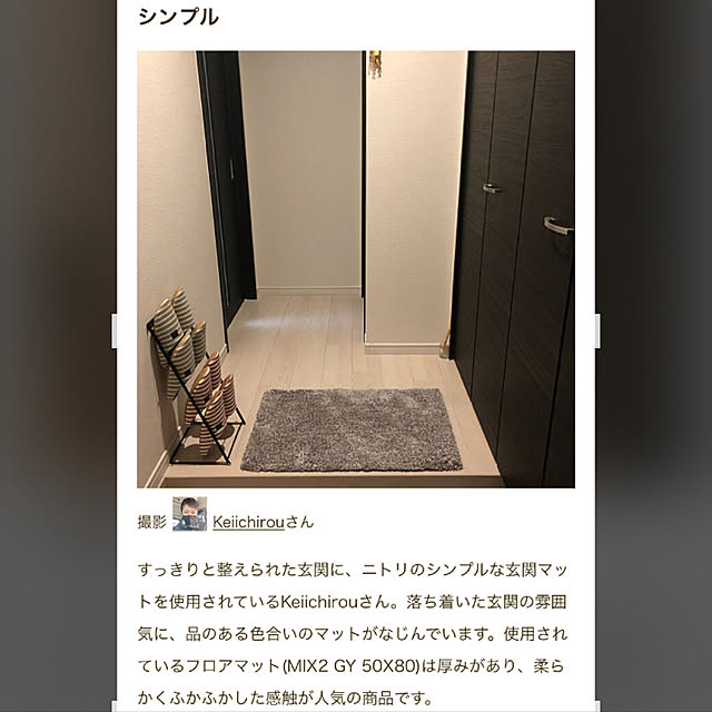 Keiichirouさんの実例写真
